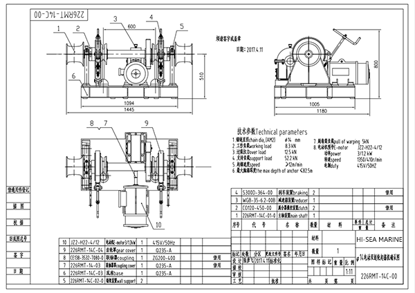 14mm Electric Double Gypsy Wheels Windlass .png